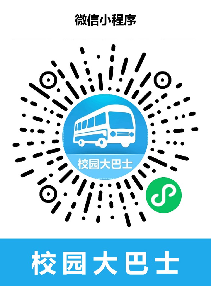 企業小程序制作